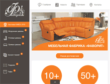 Tablet Screenshot of favorit-divan.ru